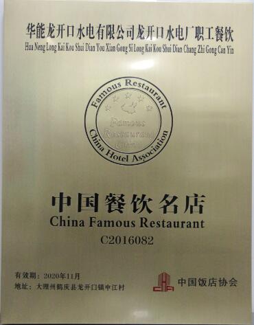龙开口.jpg