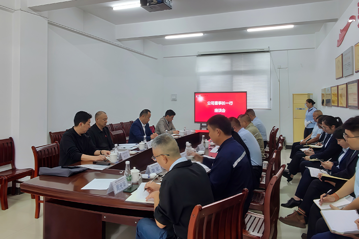 江南在线客服网站 720.4801.png